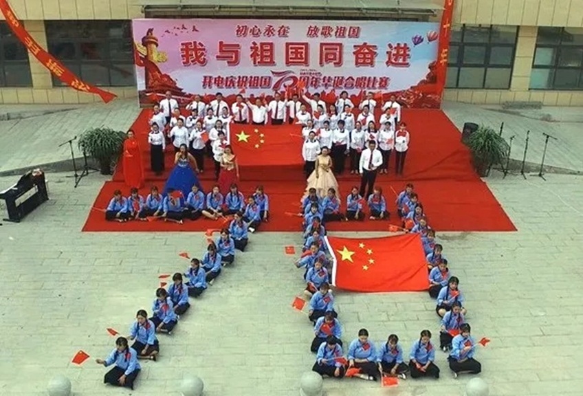 我们这样庆国庆——河南省郑州水利学校 向新中国70华诞献礼